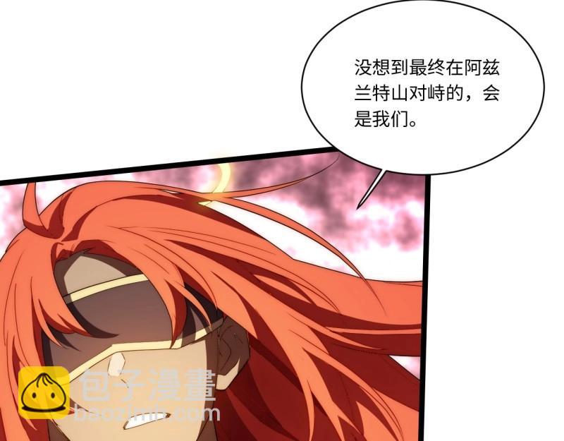 第190话 179.逃不掉的正义审判(1/3)-第188话