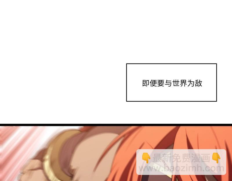 第190话 179.逃不掉的正义审判(1/3)-第188话