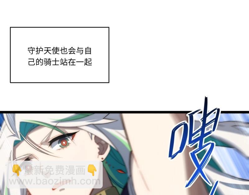 第190话 179.逃不掉的正义审判(1/3)-第188话