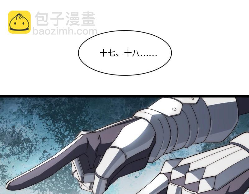 第190话 179.逃不掉的正义审判(1/3)-第188话