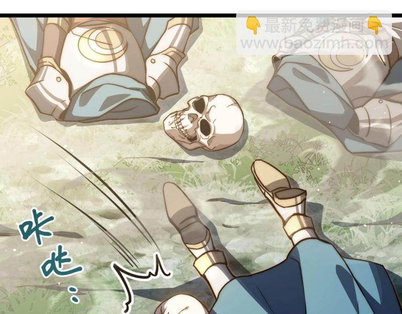 第194话 183.我叫格雷，是一只巫妖(1/4)-第192话