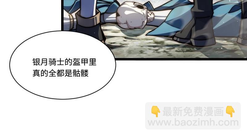 第194话 183.我叫格雷，是一只巫妖(1/4)-第192话