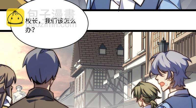 第194话 183.我叫格雷，是一只巫妖(1/4)-第192话