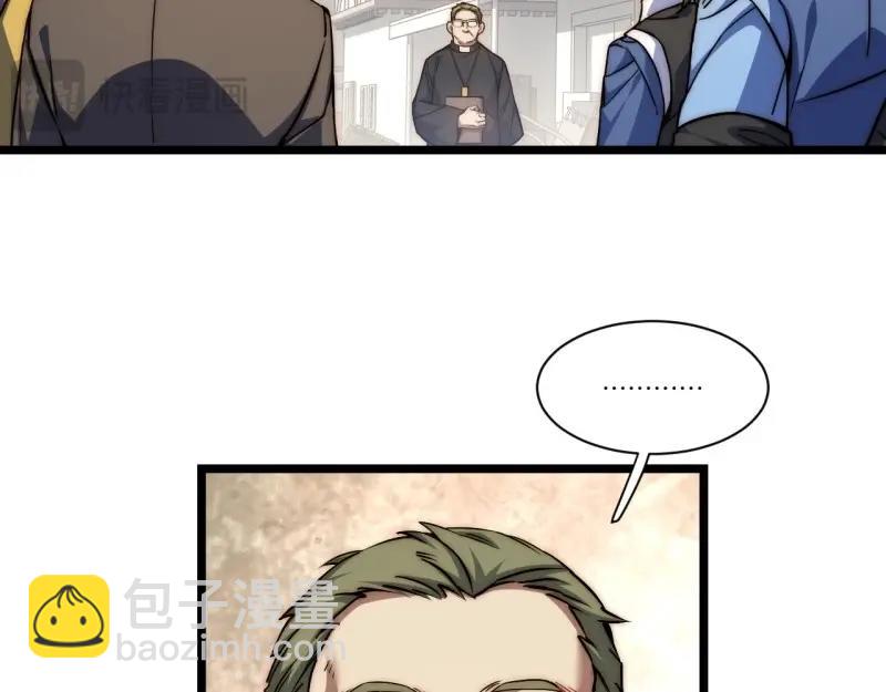 第194话 183.我叫格雷，是一只巫妖(1/4)-第192话