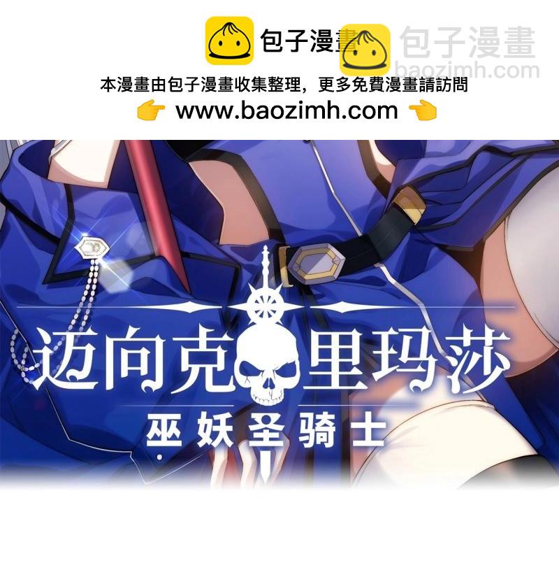 第194话 183.我叫格雷，是一只巫妖(1/4)-第192话