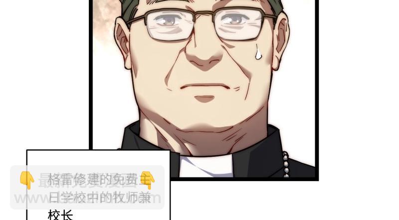 第194话 183.我叫格雷，是一只巫妖(1/4)-第192话