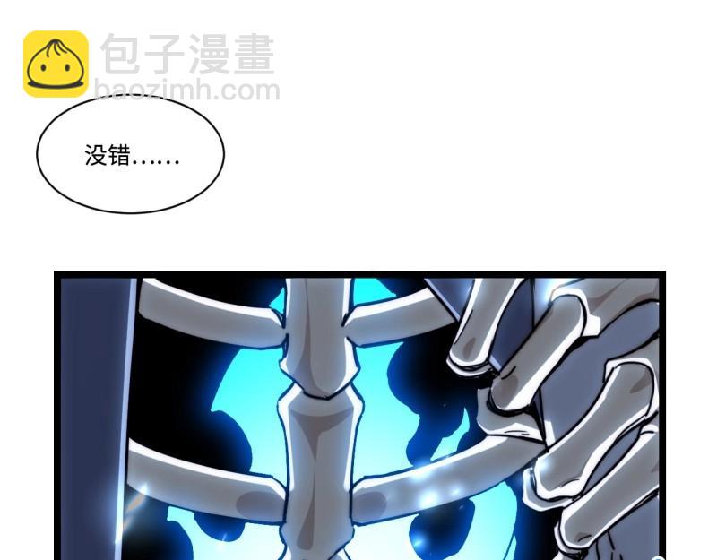 第194话 183.我叫格雷，是一只巫妖(1/4)-第192话