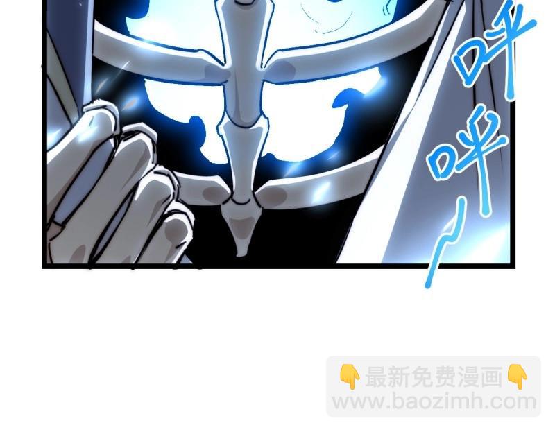 第194话 183.我叫格雷，是一只巫妖(1/4)-第192话