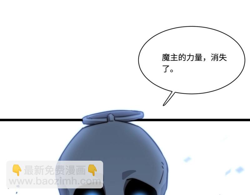 第194话 183.我叫格雷，是一只巫妖(1/4)-第192话