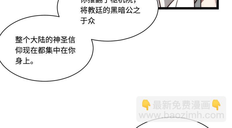 第194话 183.我叫格雷，是一只巫妖(1/4)-第192话