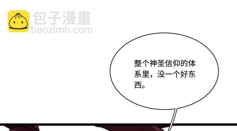 第194话 183.我叫格雷，是一只巫妖(1/4)-第192话