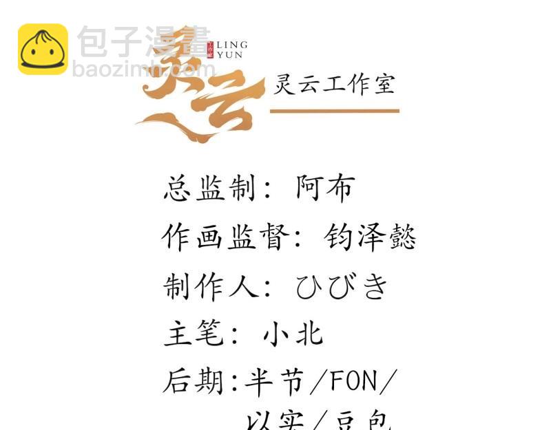 第194话 183.我叫格雷，是一只巫妖(1/4)-第192话