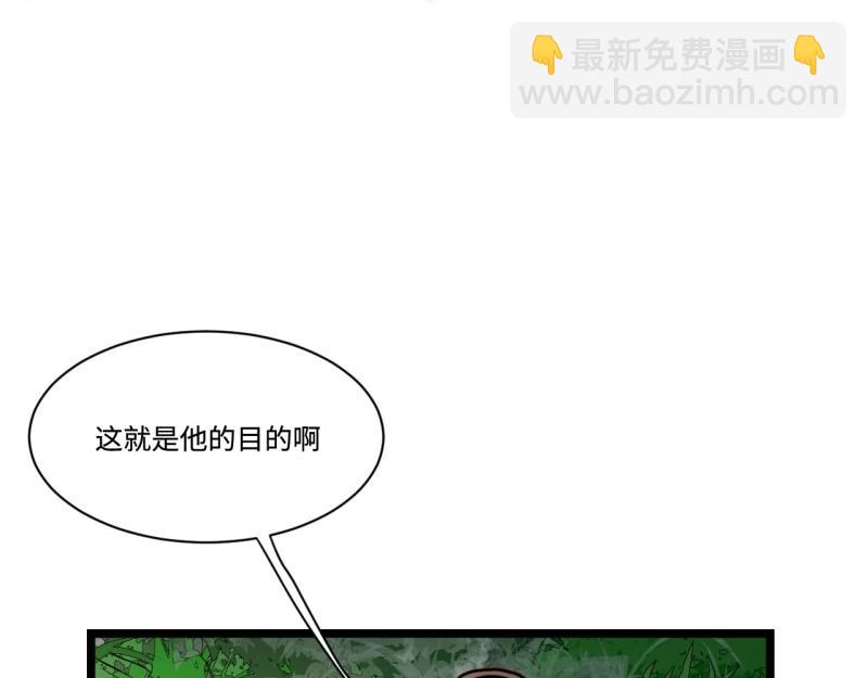 第194话 183.我叫格雷，是一只巫妖(1/4)-第192话