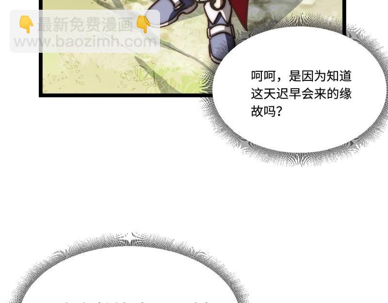 第194话 183.我叫格雷，是一只巫妖(1/4)-第192话