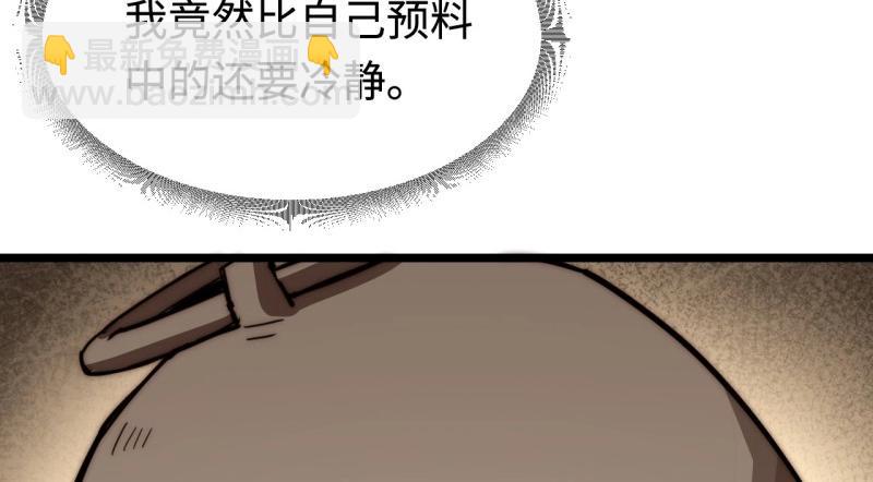 第194话 183.我叫格雷，是一只巫妖(1/4)-第192话