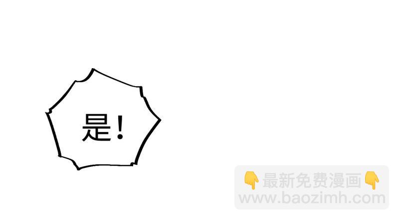 第194话 183.我叫格雷，是一只巫妖(1/4)-第192话