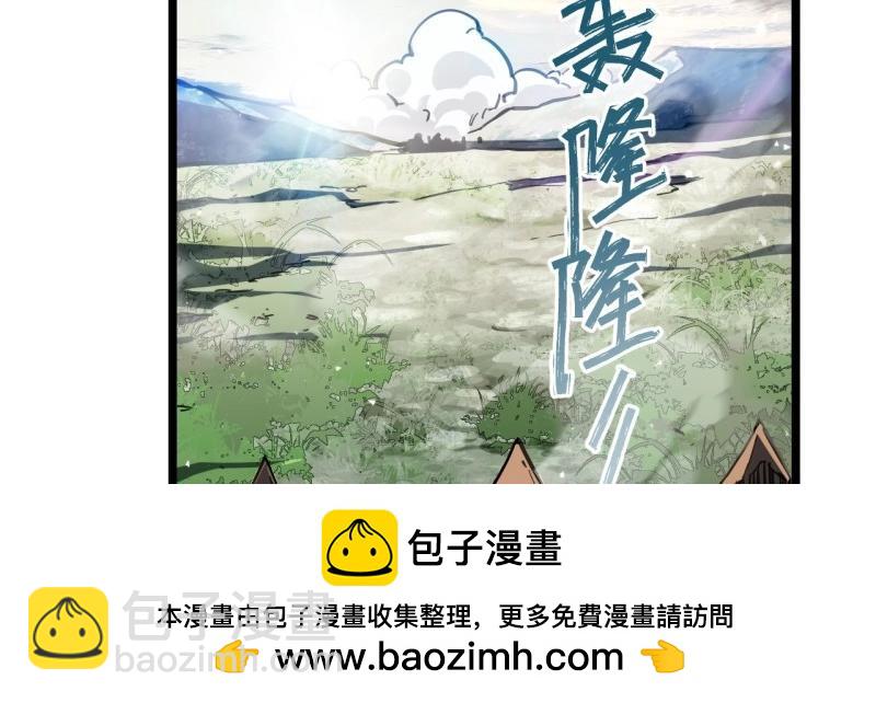 第194话 183.我叫格雷，是一只巫妖(1/4)-第192话