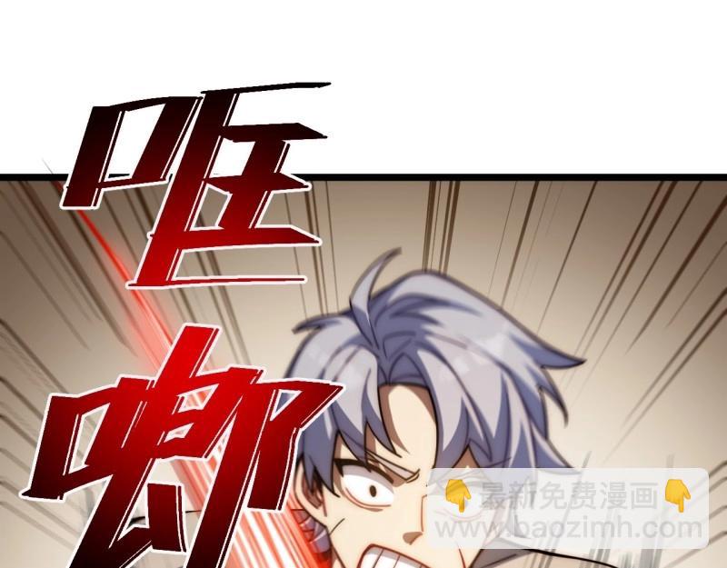 第194话 183.我叫格雷，是一只巫妖(1/4)-第192话