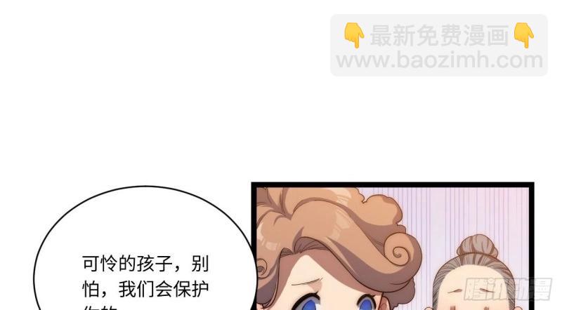 第22话 21.解围(1/3)-第22话