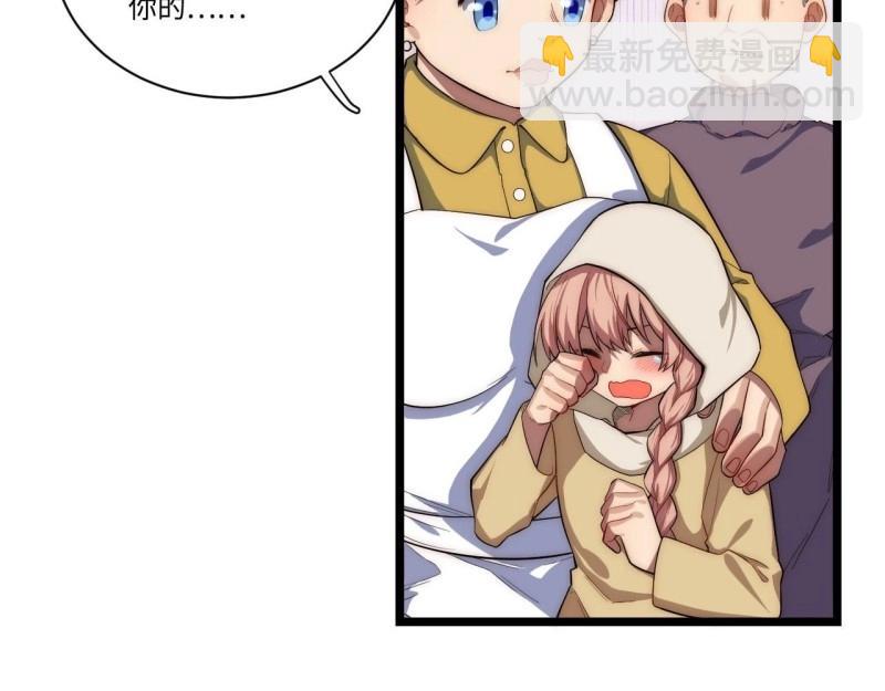 第22话 21.解围(1/3)-第22话