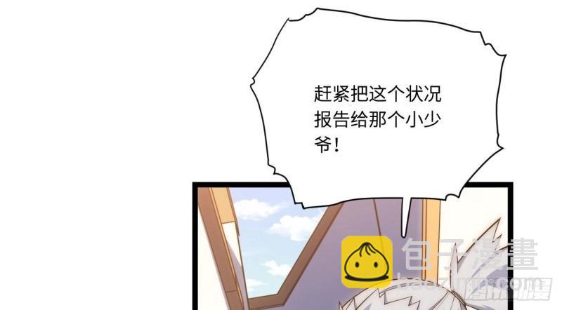 第22话 21.解围(1/3)-第22话