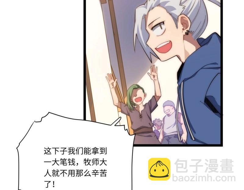 第22话 21.解围(1/3)-第22话