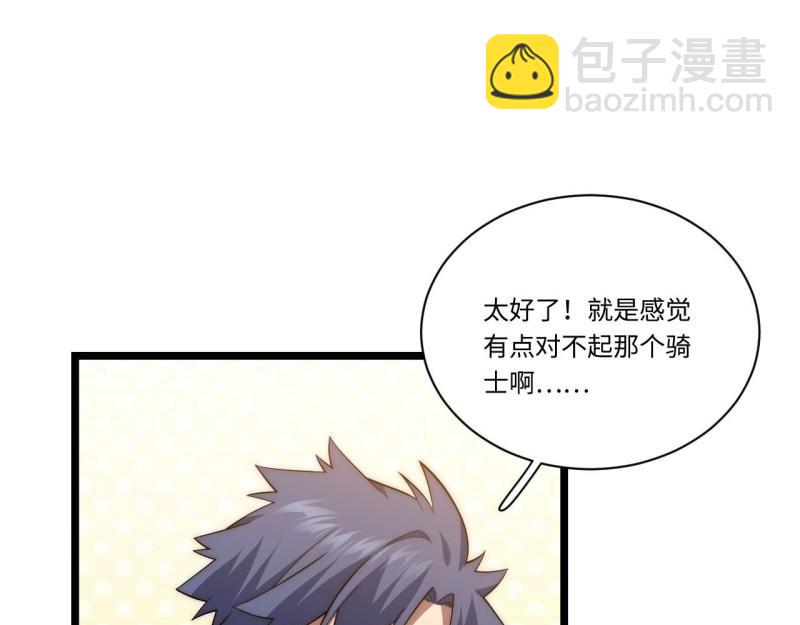 第22话 21.解围(1/3)-第22话