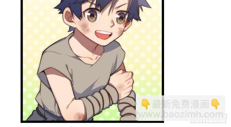 第22话 21.解围(1/3)-第22话