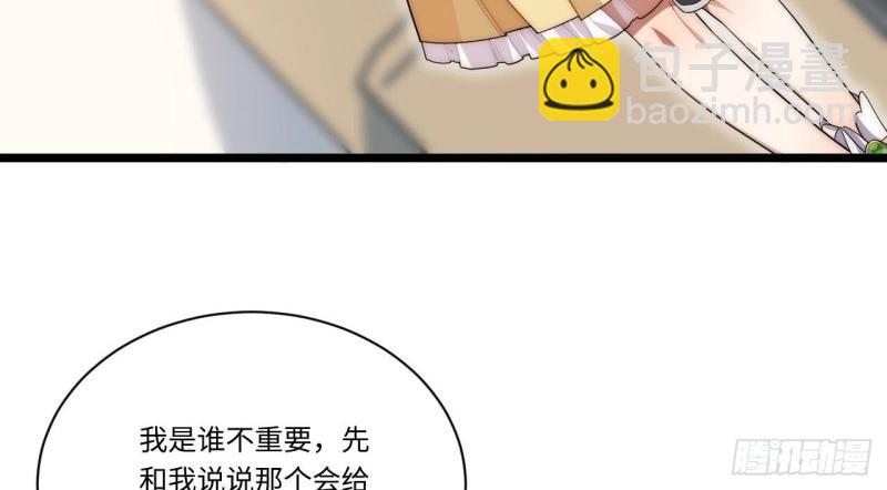 第22话 21.解围(1/3)-第22话