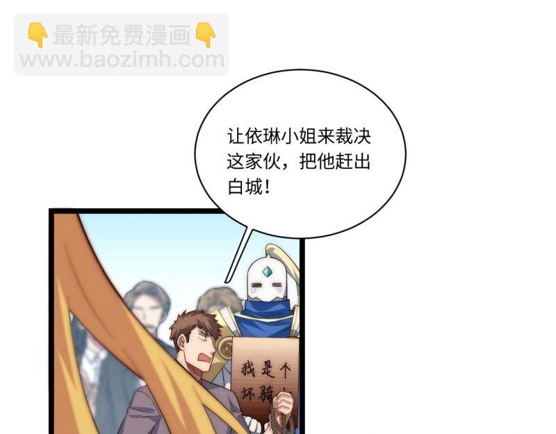 第22话 21.解围(1/3)-第22话