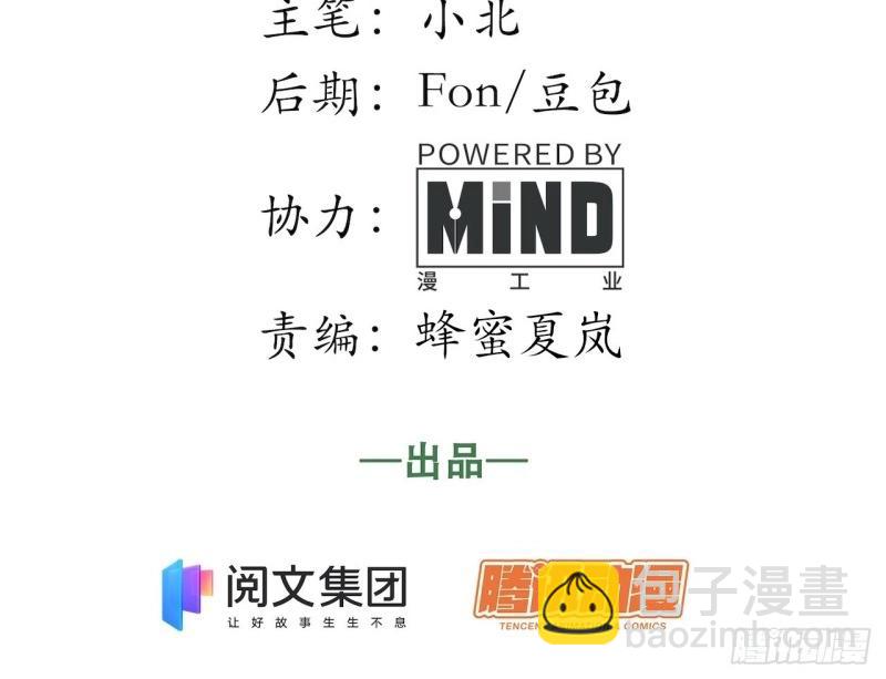 第22话 21.解围(1/3)-第22话