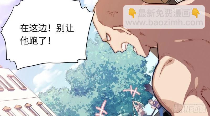 第22话 21.解围(1/3)-第22话