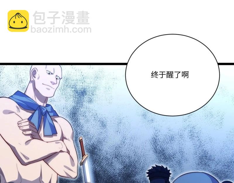 第24话 23.&ldquo;信使&rdquo;的纰漏(1/3)-第24话