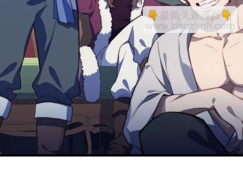 第24话 23.&ldquo;信使&rdquo;的纰漏(1/3)-第24话