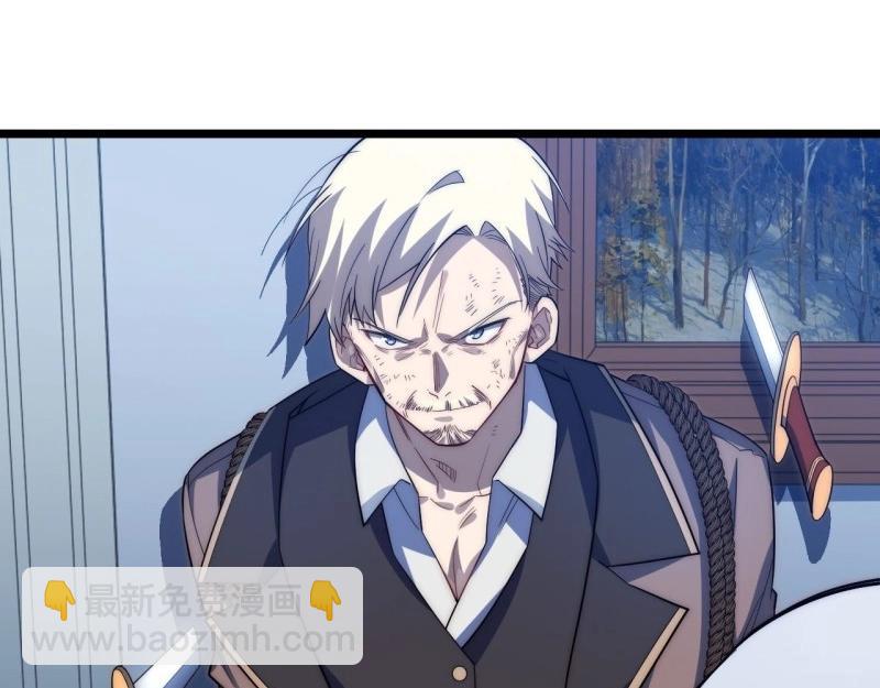 第24话 23.&ldquo;信使&rdquo;的纰漏(1/3)-第24话