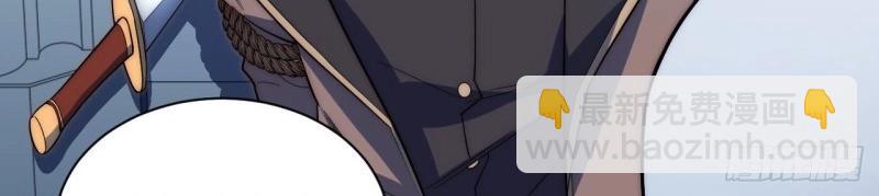 第24话 23.&ldquo;信使&rdquo;的纰漏(1/3)-第24话