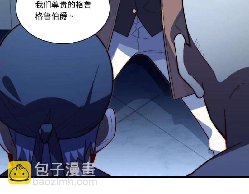 第24话 23.&ldquo;信使&rdquo;的纰漏(1/3)-第24话