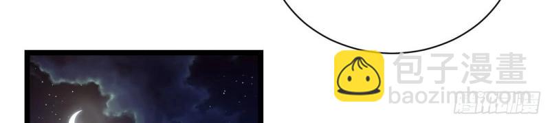 第24话 23.&ldquo;信使&rdquo;的纰漏(1/3)-第24话