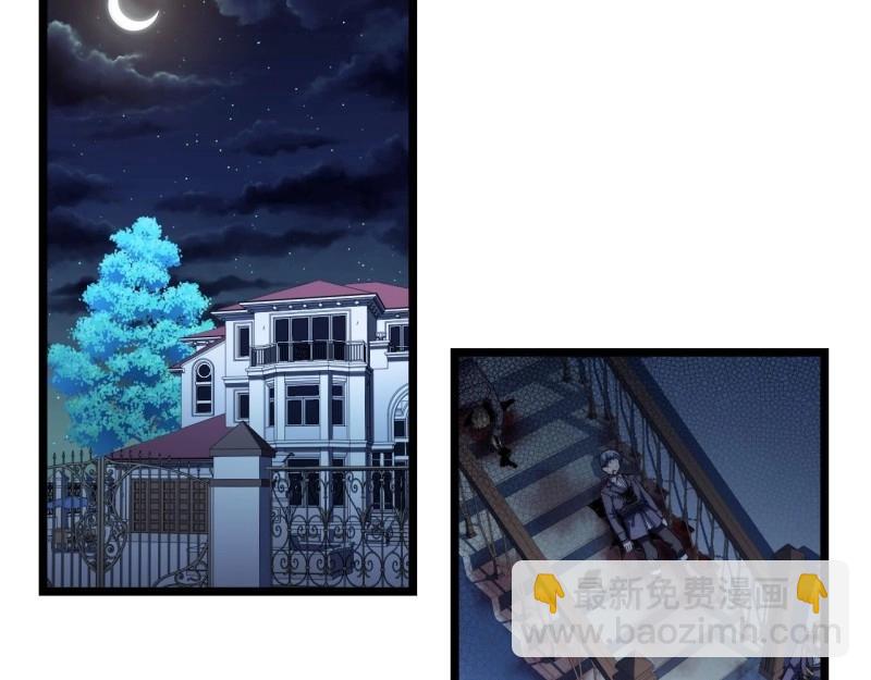 第24话 23.&ldquo;信使&rdquo;的纰漏(1/3)-第24话