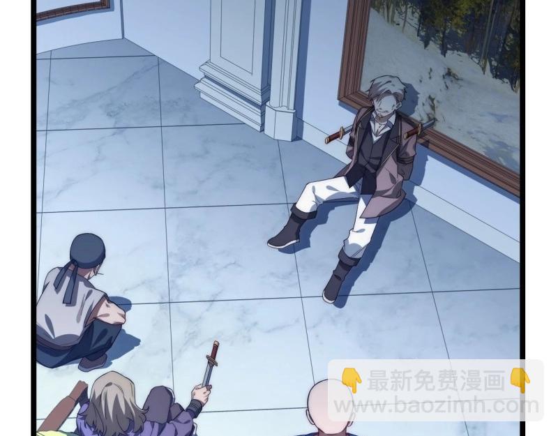 第24话 23.&ldquo;信使&rdquo;的纰漏(1/3)-第24话