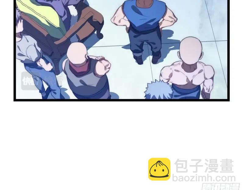 第24话 23.&ldquo;信使&rdquo;的纰漏(1/3)-第24话