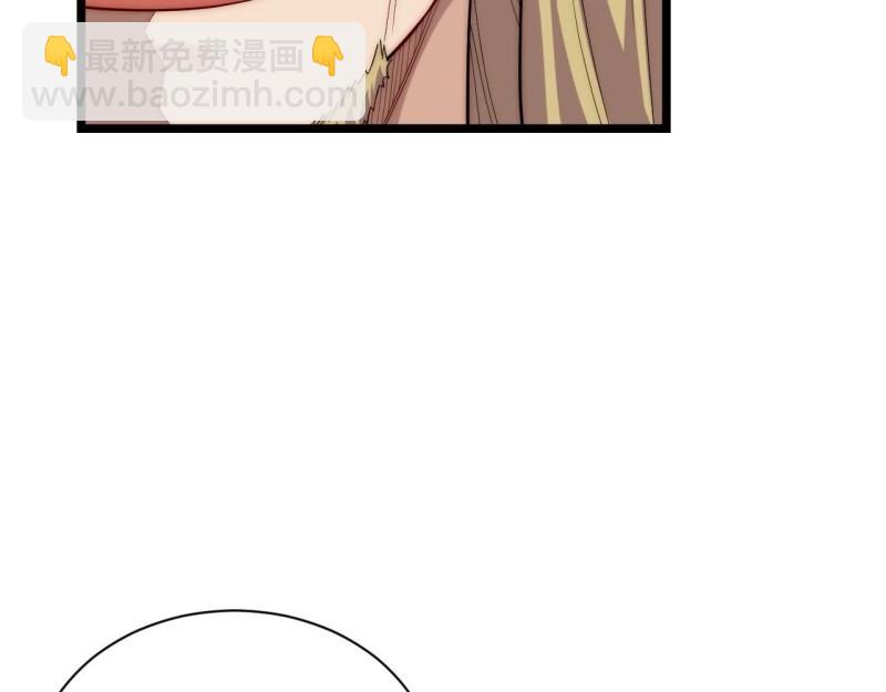 第24话 23.&ldquo;信使&rdquo;的纰漏(1/3)-第24话