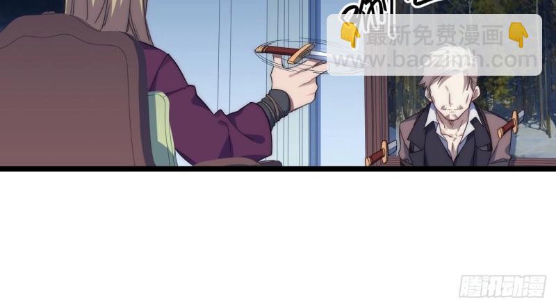 第24话 23.&ldquo;信使&rdquo;的纰漏(1/3)-第24话