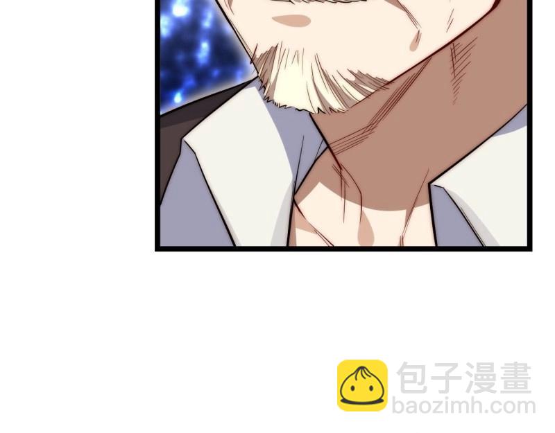 第24话 23.&ldquo;信使&rdquo;的纰漏(1/3)-第24话