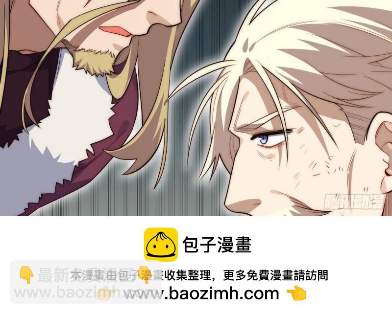 第24话 23.&ldquo;信使&rdquo;的纰漏(1/3)-第24话