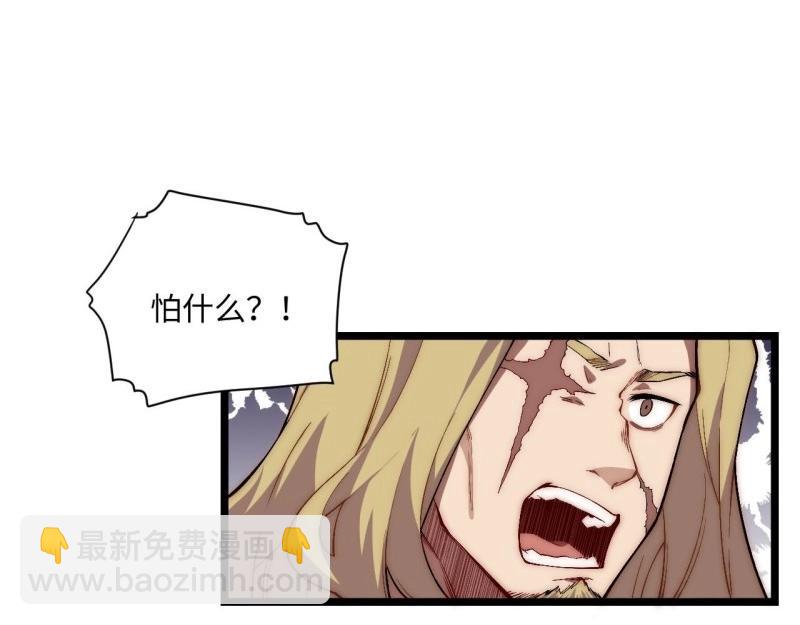 第26话 25.成功解救格鲁格鲁(1/3)-第26话