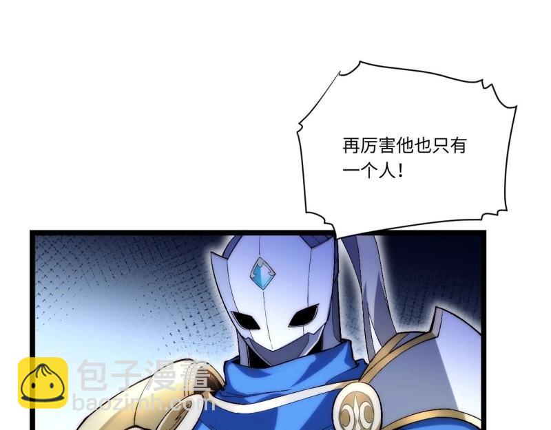 第26话 25.成功解救格鲁格鲁(1/3)-第26话