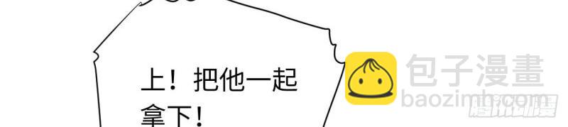 第26话 25.成功解救格鲁格鲁(1/3)-第26话