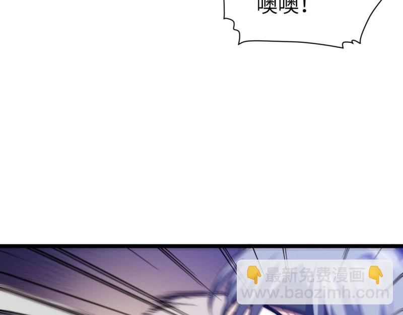 第26话 25.成功解救格鲁格鲁(1/3)-第26话