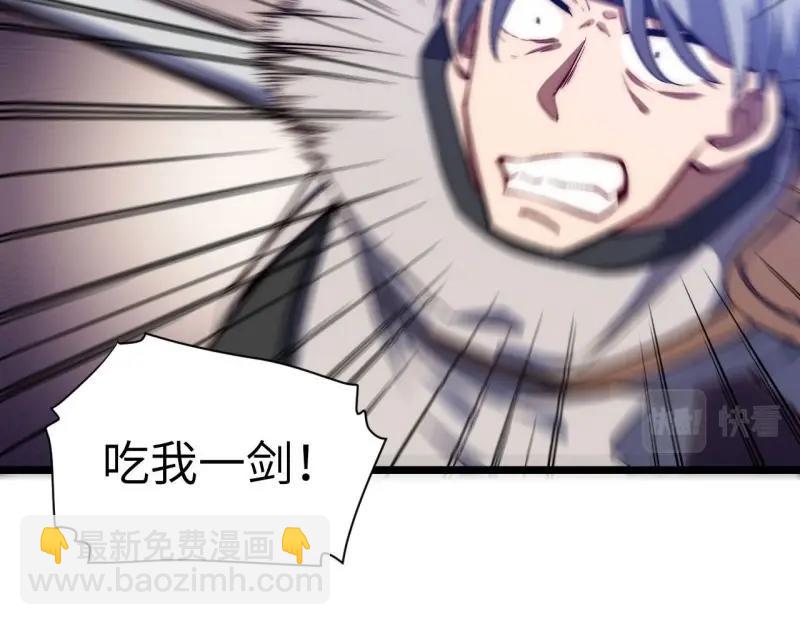 第26话 25.成功解救格鲁格鲁(1/3)-第26话